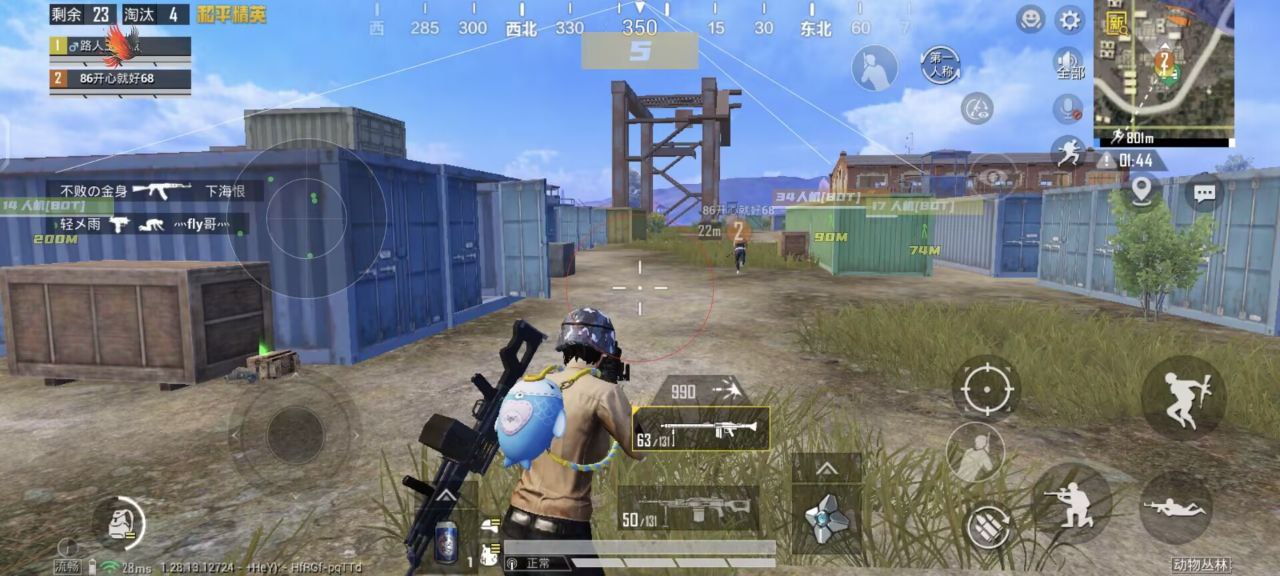 免费挂锁头透视锁血和平精英 - 自瞄整合增强包